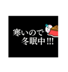 動く！ウサギ魂のタイプライター - 冬 -（個別スタンプ：14）