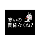 動く！ウサギ魂のタイプライター - 冬 -（個別スタンプ：21）