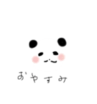 ぴーやぱんだ（個別スタンプ：2）