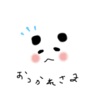 ぴーやぱんだ（個別スタンプ：3）