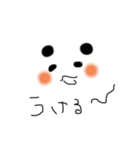 ぴーやぱんだ（個別スタンプ：4）