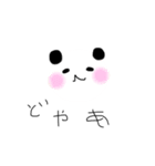 ぴーやぱんだ（個別スタンプ：5）