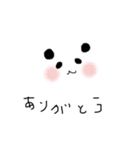 ぴーやぱんだ（個別スタンプ：7）