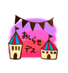 わたしの消しゴムはんこスタンプ（個別スタンプ：36）