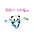 動く！子パンダちゃんの冬スタンプ♡（個別スタンプ：20）
