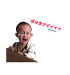 ボスと姫からのお言葉（個別スタンプ：24）