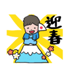 たっくんのお正月（個別スタンプ：4）