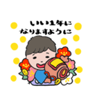たっくんのお正月（個別スタンプ：5）