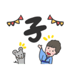 たっくんのお正月（個別スタンプ：7）