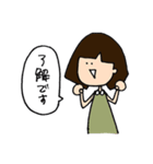 無難な女の子（個別スタンプ：10）