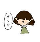 無難な女の子（個別スタンプ：20）