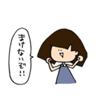 無難な女の子（個別スタンプ：22）