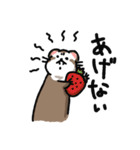 フェレネコ日誌（個別スタンプ：20）