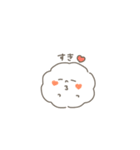 わたあめくんだよ（個別スタンプ：11）