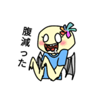 ごぶしちゃん（個別スタンプ：1）