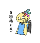 ごぶしちゃん（個別スタンプ：2）
