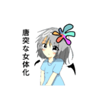 ごぶしちゃん（個別スタンプ：7）