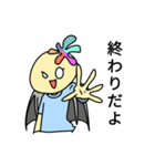 ごぶしちゃん（個別スタンプ：15）