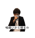 MerryStraightHair（個別スタンプ：2）