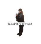 MerryStraightHair（個別スタンプ：3）