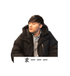 MerryStraightHair（個別スタンプ：12）