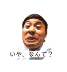 MerryStraightHair（個別スタンプ：13）