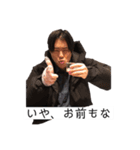 MerryStraightHair（個別スタンプ：14）
