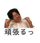 MerryStraightHair（個別スタンプ：17）