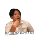 MerryStraightHair（個別スタンプ：19）