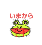 でこ返事家族（個別スタンプ：7）
