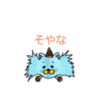 でこ返事家族（個別スタンプ：8）