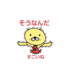 でこ返事家族（個別スタンプ：11）