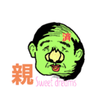 でこ返事家族（個別スタンプ：13）