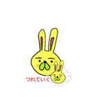 でこ返事家族（個別スタンプ：14）