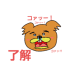 でこ返事家族（個別スタンプ：15）