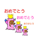 でこ返事家族（個別スタンプ：16）