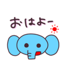 ぞう スタンプ 日常（個別スタンプ：1）