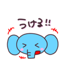 ぞう スタンプ 日常（個別スタンプ：6）