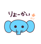 ぞう スタンプ 日常（個別スタンプ：9）