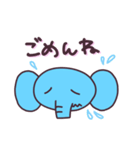 ぞう スタンプ 日常（個別スタンプ：13）