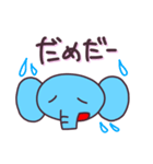 ぞう スタンプ 日常（個別スタンプ：17）