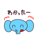 ぞう スタンプ 日常（個別スタンプ：20）