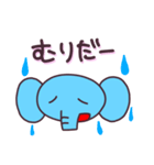 ぞう スタンプ 日常（個別スタンプ：21）