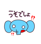 ぞう スタンプ 日常（個別スタンプ：22）