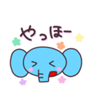 ぞう スタンプ 日常（個別スタンプ：31）