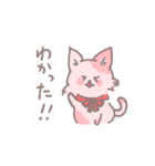ねこのモモさん（個別スタンプ：2）