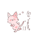ねこのモモさん（個別スタンプ：14）