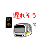 首都圏の愉快な電車たち（個別スタンプ：5）