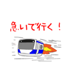 首都圏の愉快な電車たち（個別スタンプ：9）