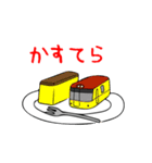 首都圏の愉快な電車たち（個別スタンプ：13）